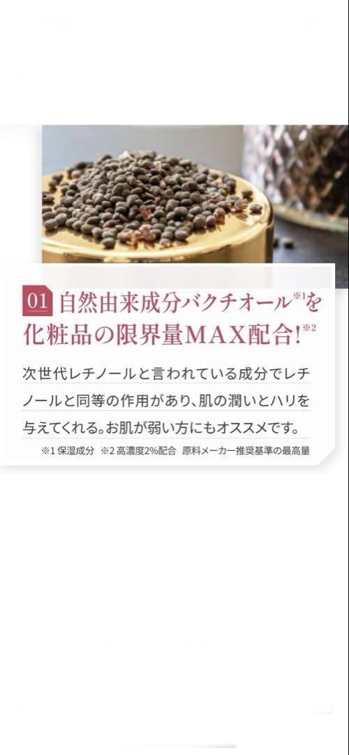 【新品】リニードル 美容液 針 マイクロニードル 15g 3本セット