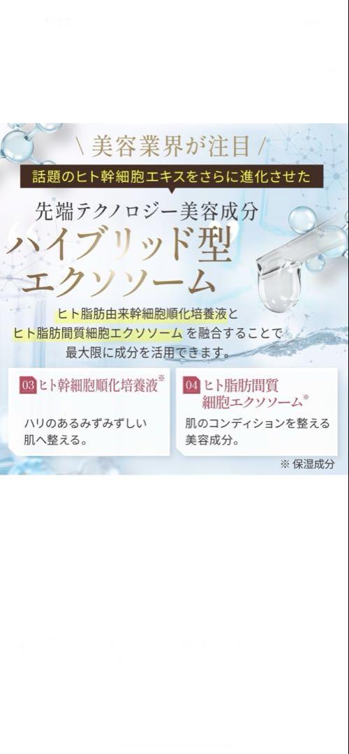 【新品】リニードル 美容液 針 マイクロニードル 15g 3本セット