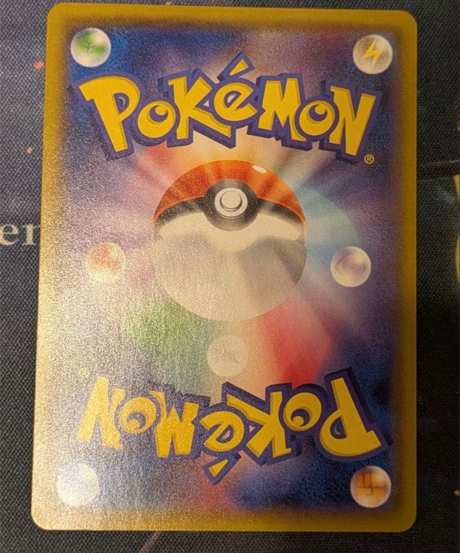 シロナ SR SM8b GXウルトラシャイニー 153/150