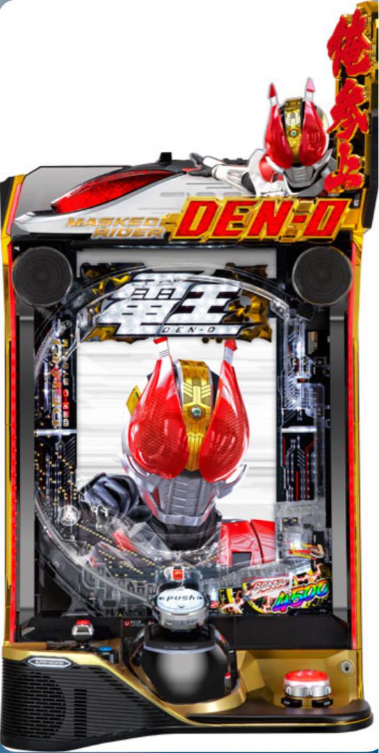 ハル！仮面ライダー電王 スマパチ 実機！ 安心のユニット付き！ 海の日セール！ スマパチ 仮面ライダー電王 実機！ 安心の