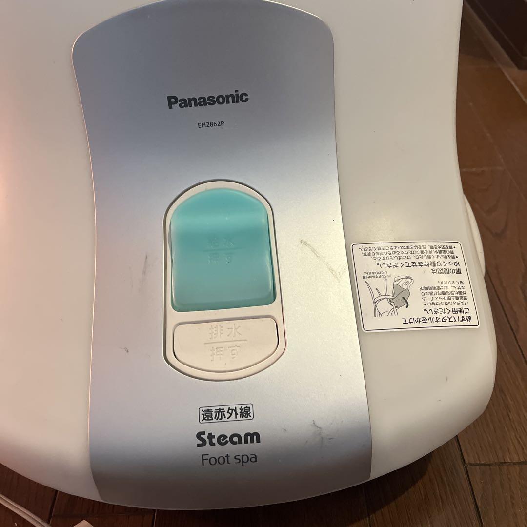 EH-2862pスチームフットスパ