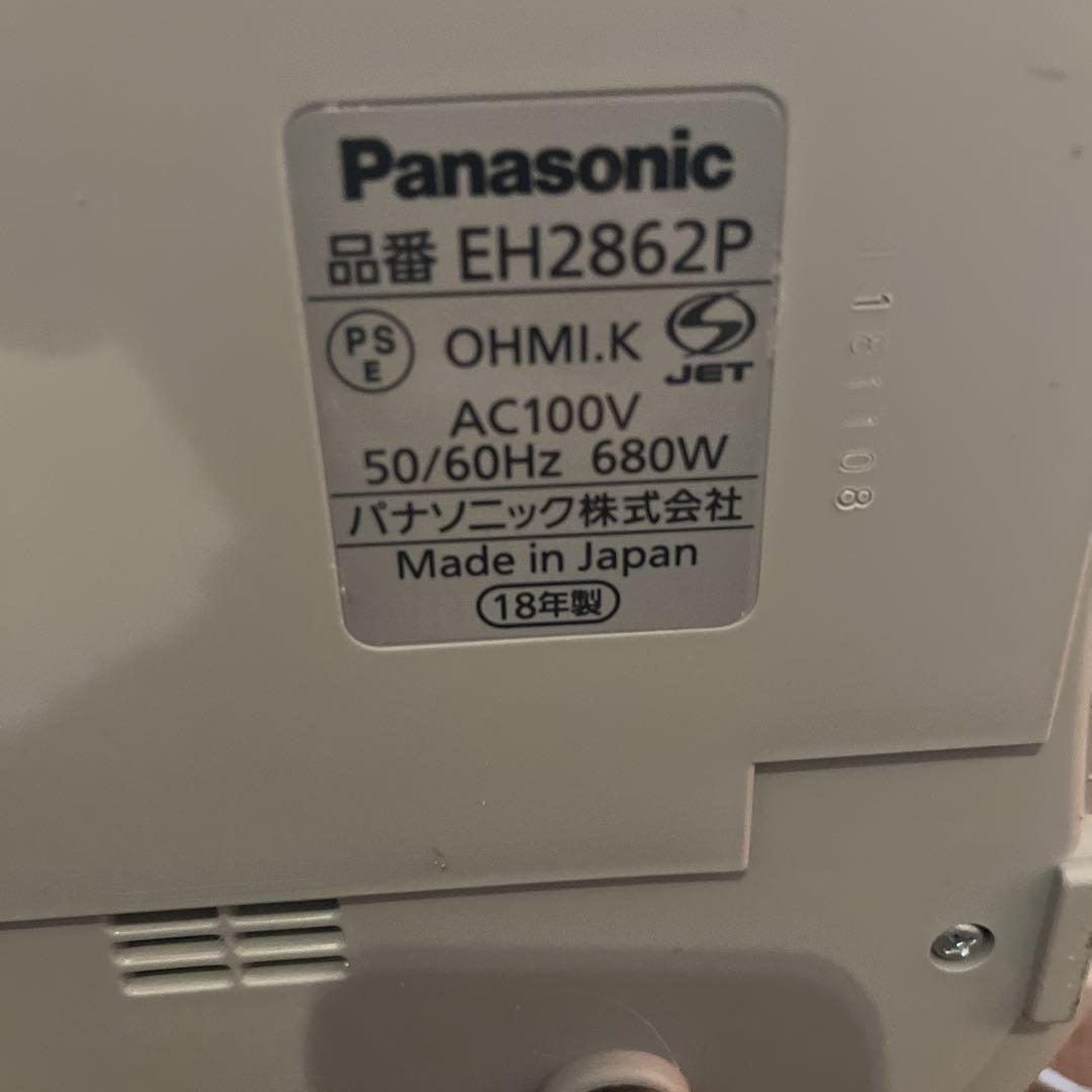 Panasonic