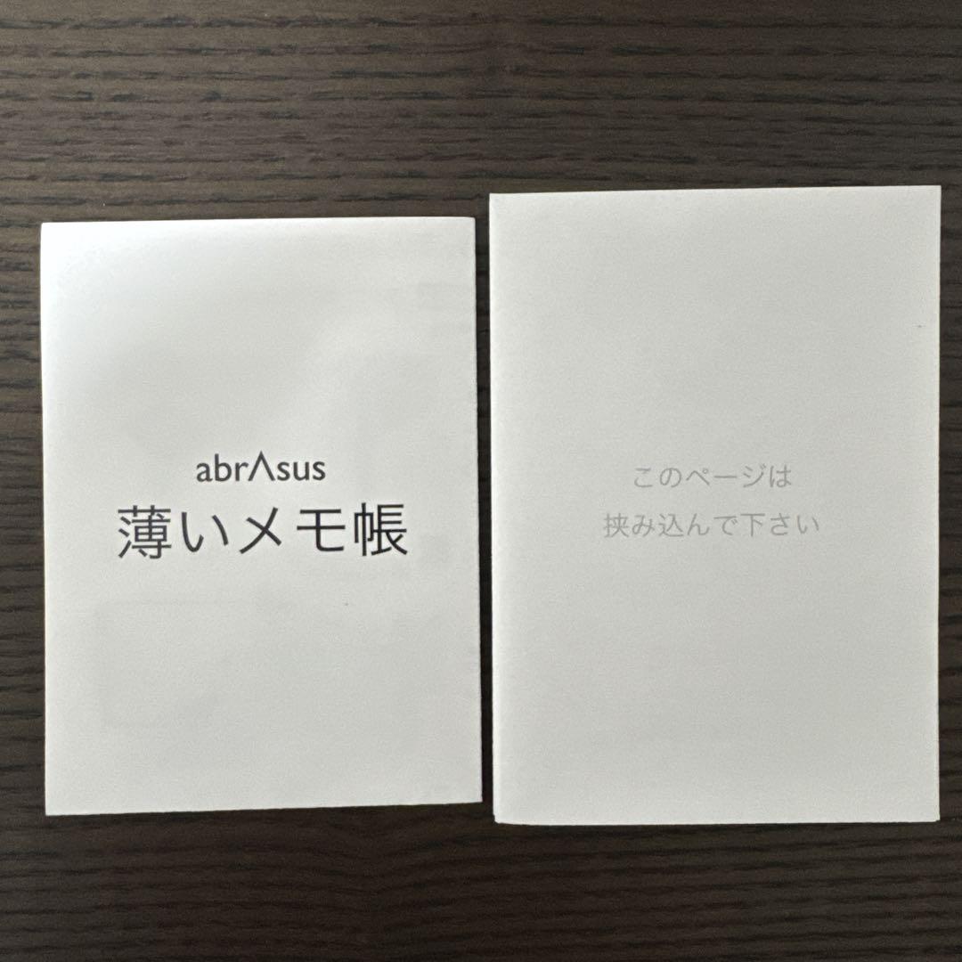 アブラサス　薄いメモ帳　ブラック