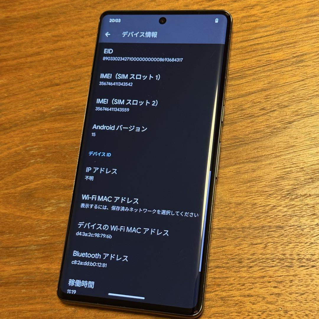 美品 Pixel 7 Pro SIMフリー ブラック 128GB ケース付