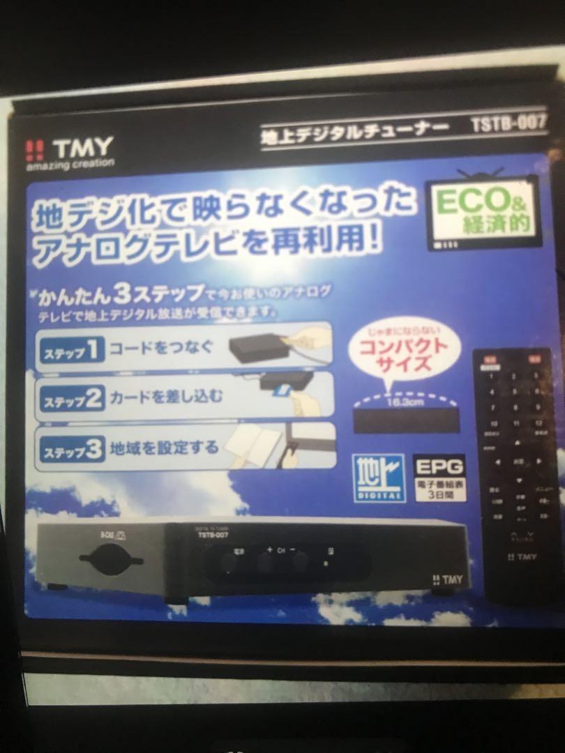 denon スピーカー 画像1