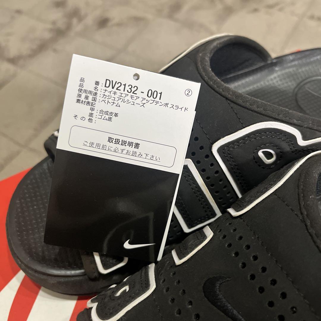靴 Nike Air More Uptempo Slide 9 (27cm)