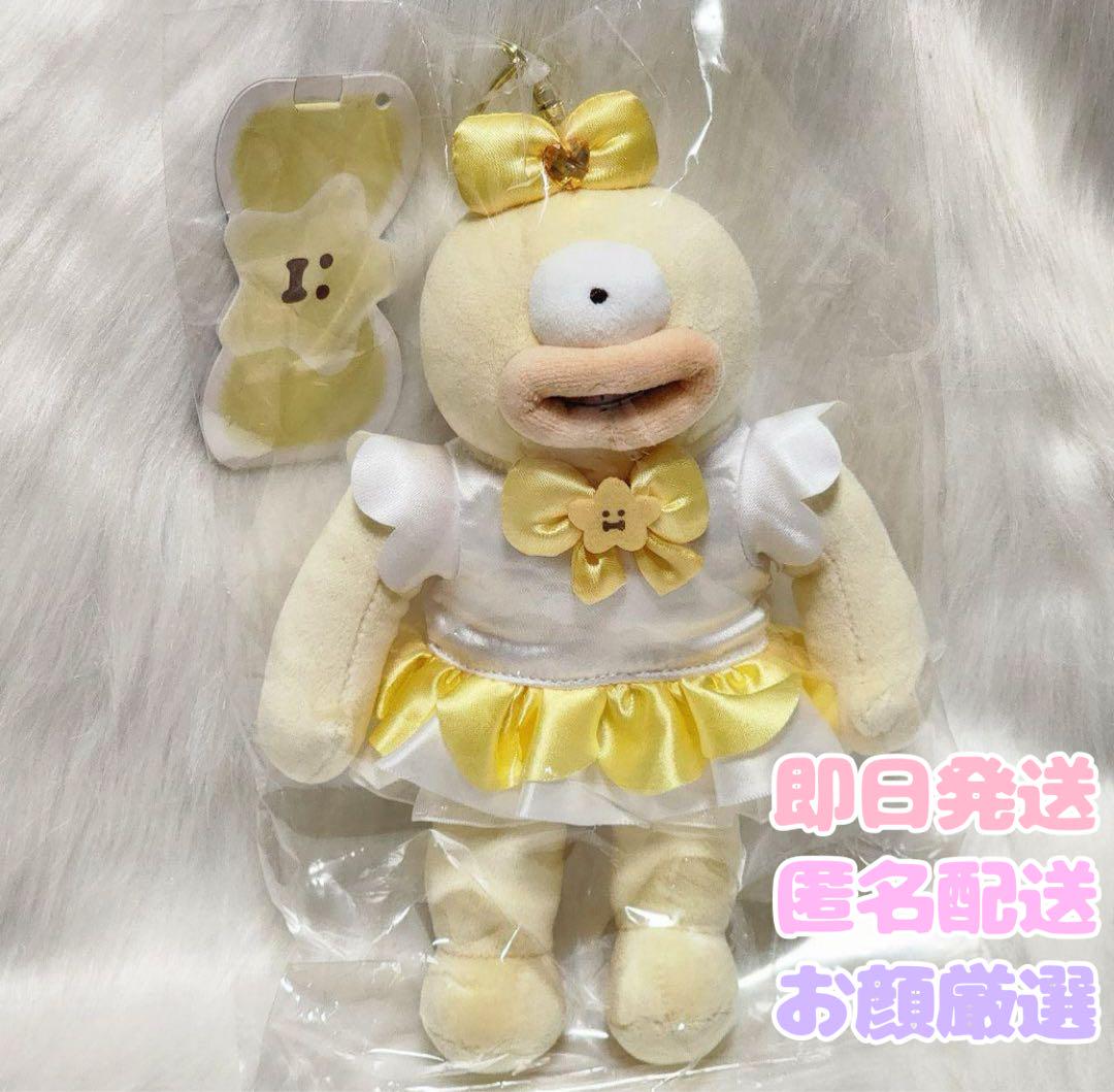 即日発送】ちいかわ まじかるちいかわ マジカルチャージ
