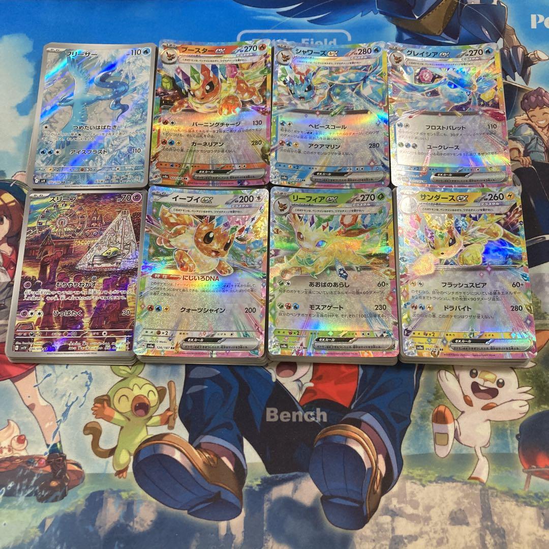 ポケモンカードAR CHR 500枚まとめ売り