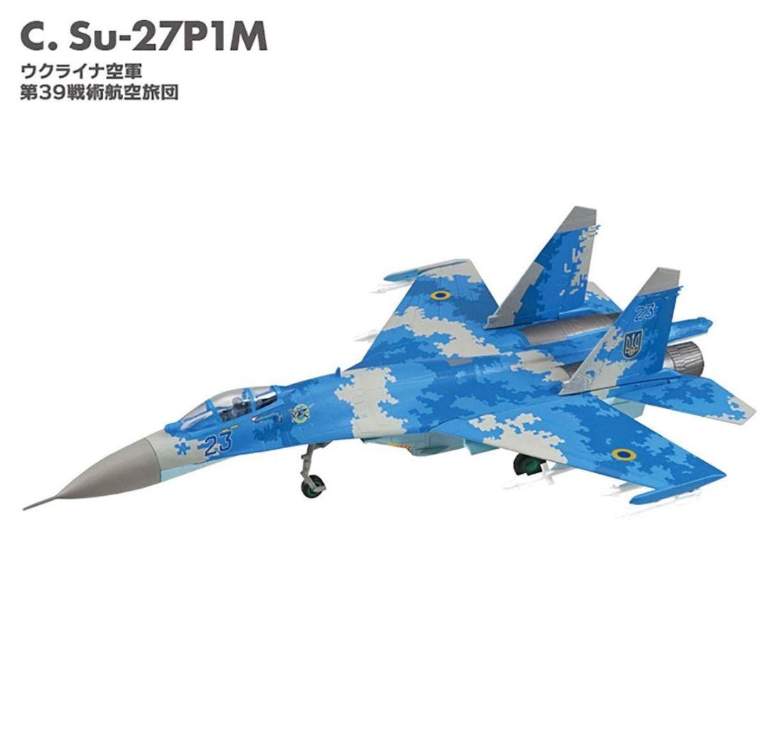 C.Su-27P1M ウクライナ空軍 第39戦術航空旅団】1/144 フランカー