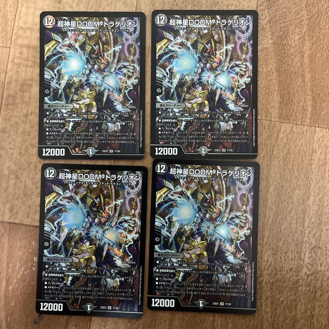 ダークインファント@イグニスター 25thシークレットレア 1枚 遊戯王 ダークインファント@イグニスター25thシークレット クオシク