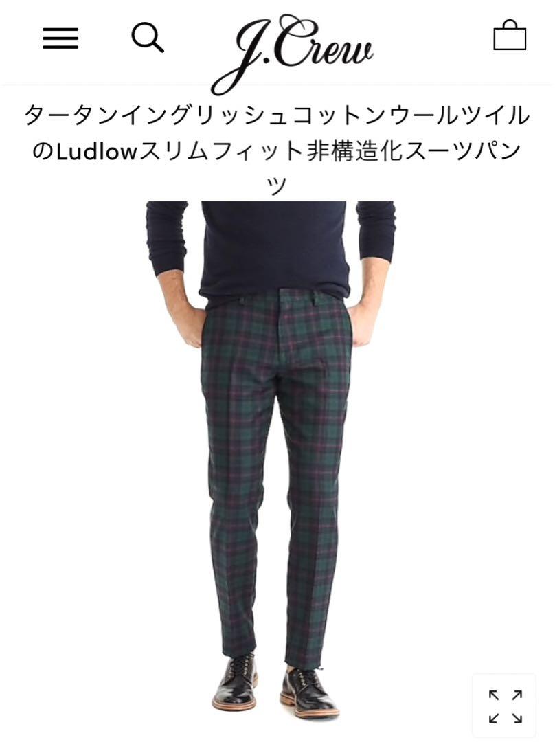 極美品☆J.CREW ブラックウォッチスラックス 英国生地 W32  L32