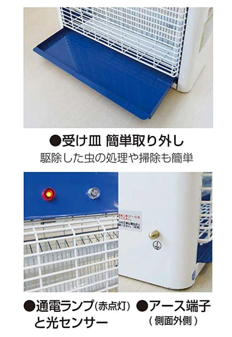 電撃殺虫器