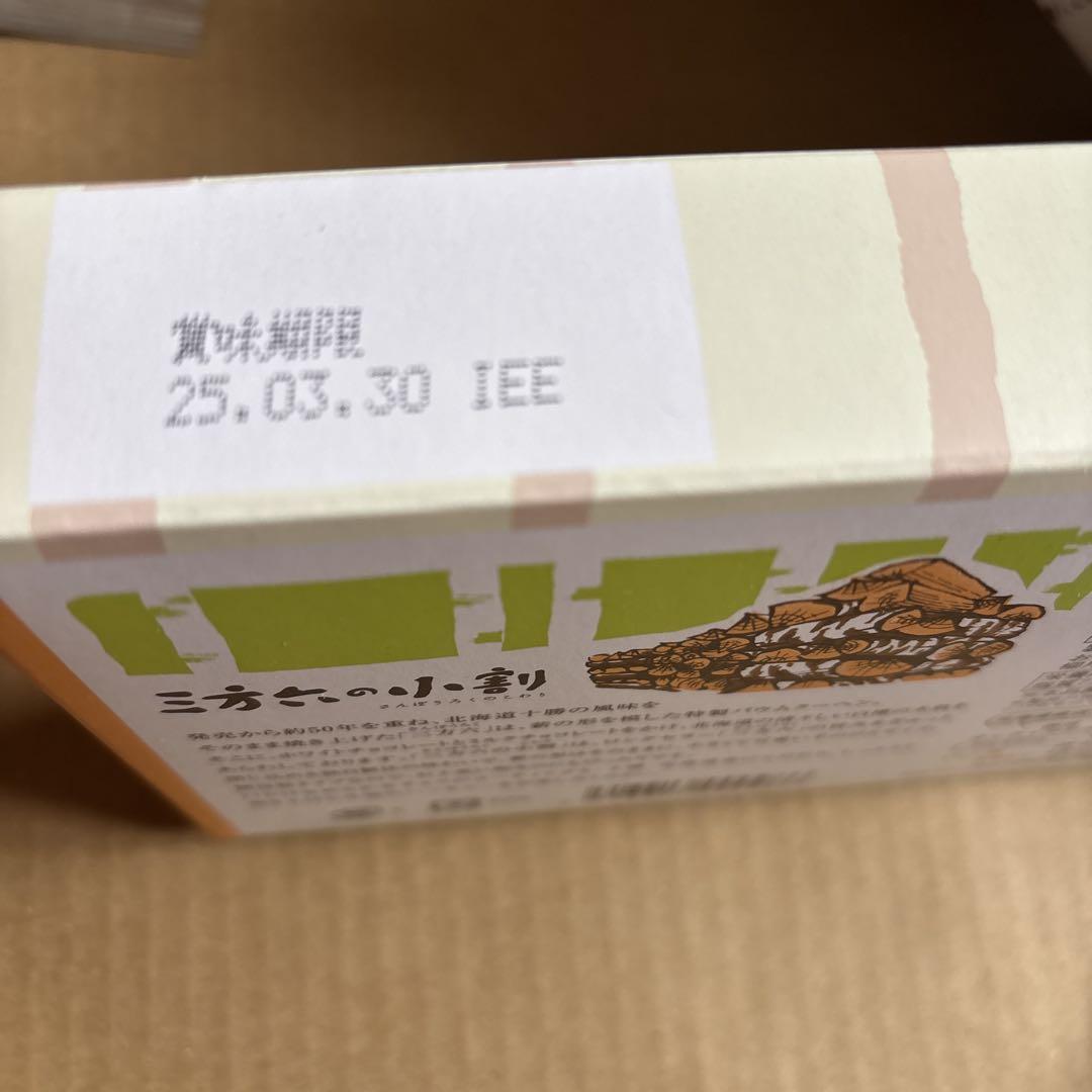 ぴー様
