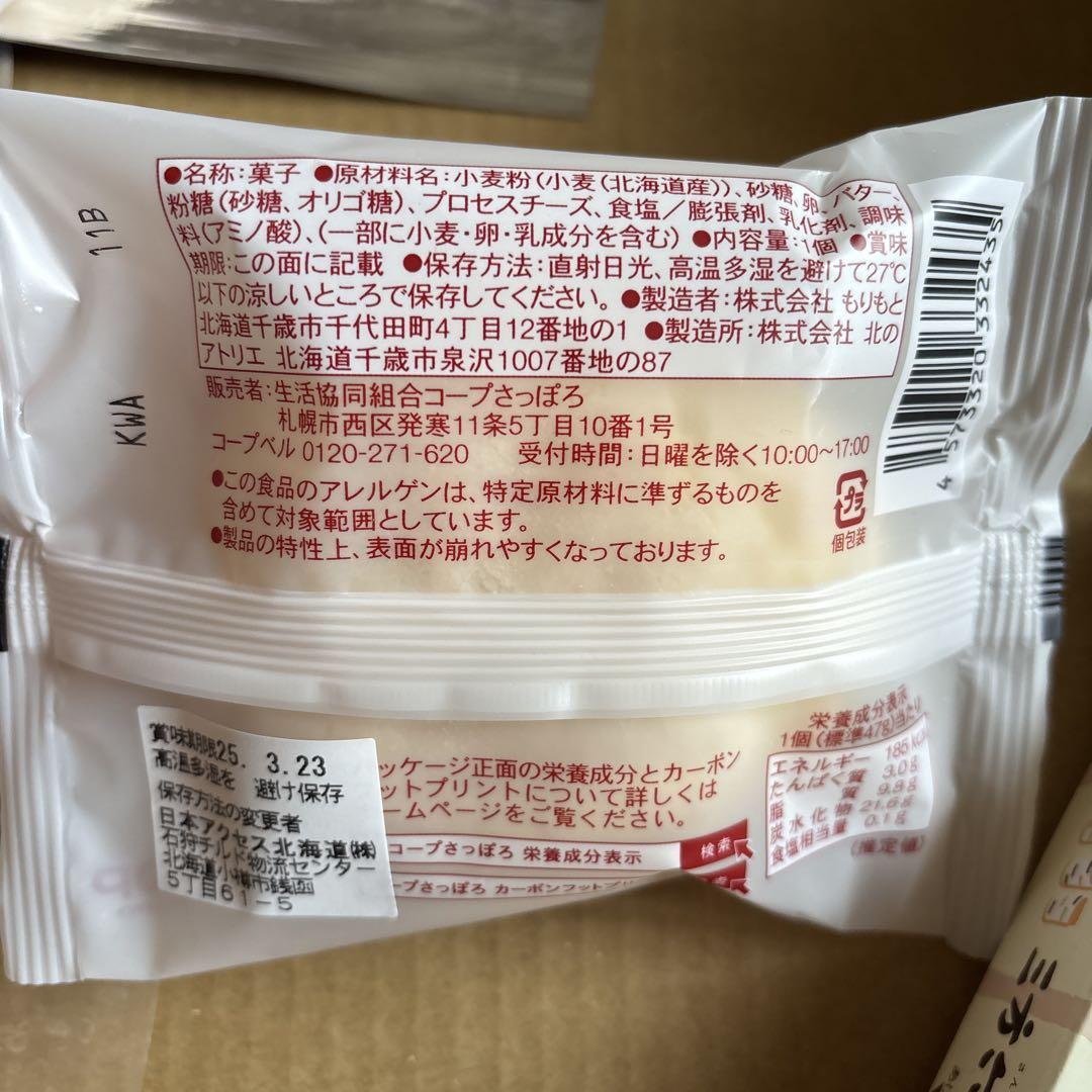 ぴー様