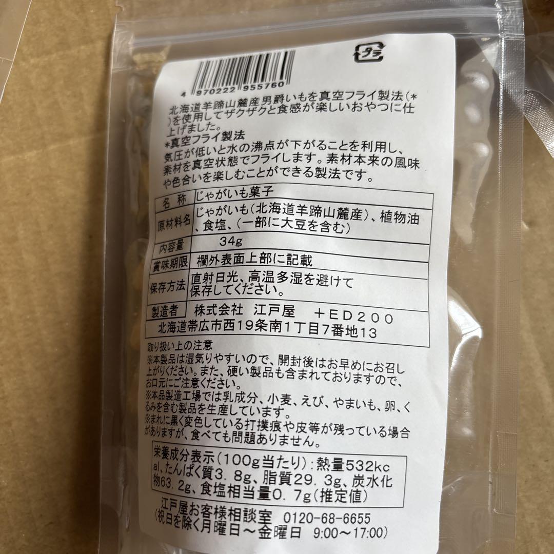ぴー様
