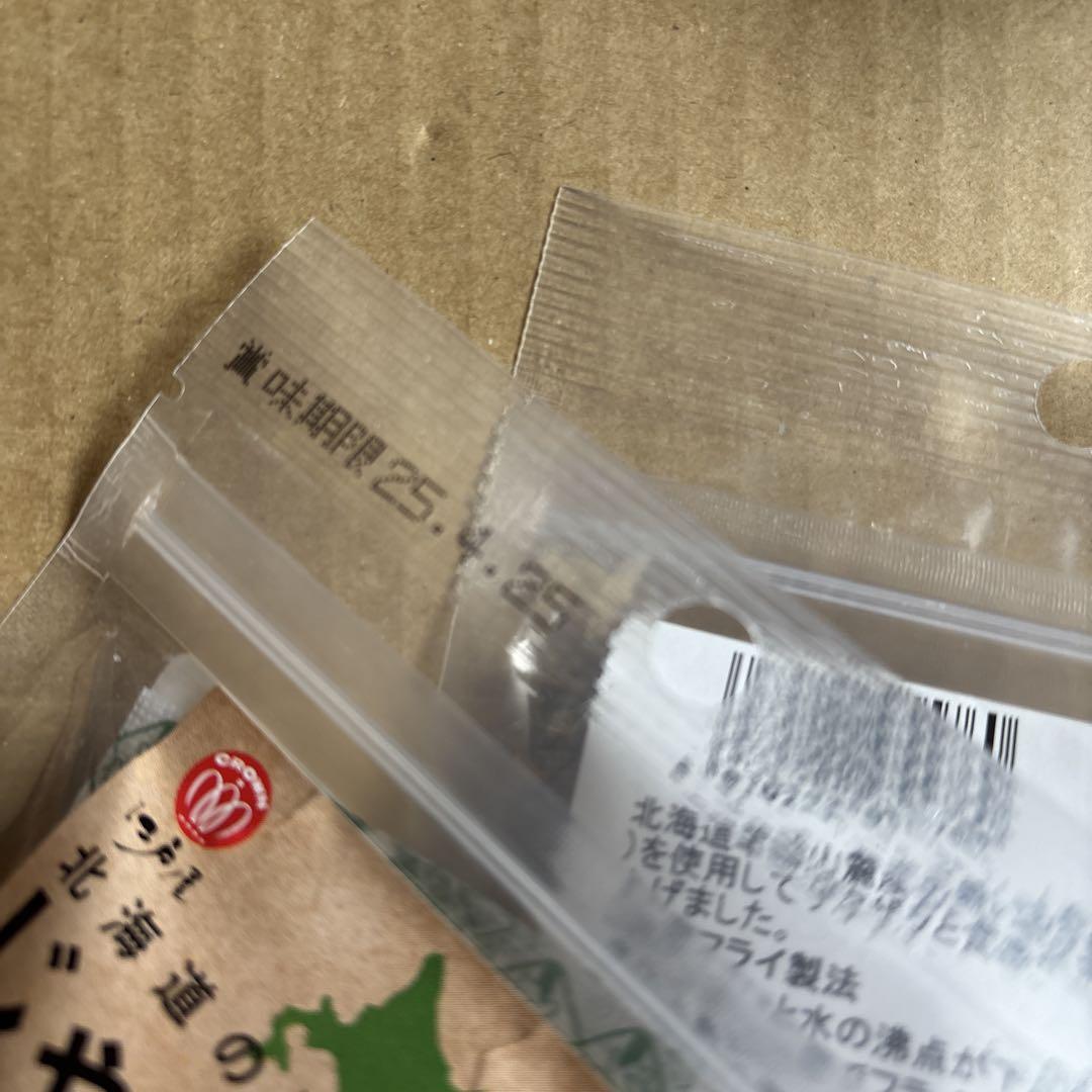 ぴー様