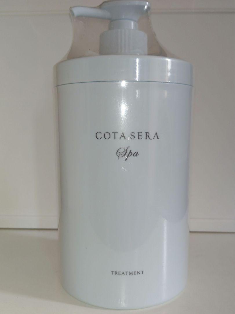 COTA SERA Spa トリートメント 800g