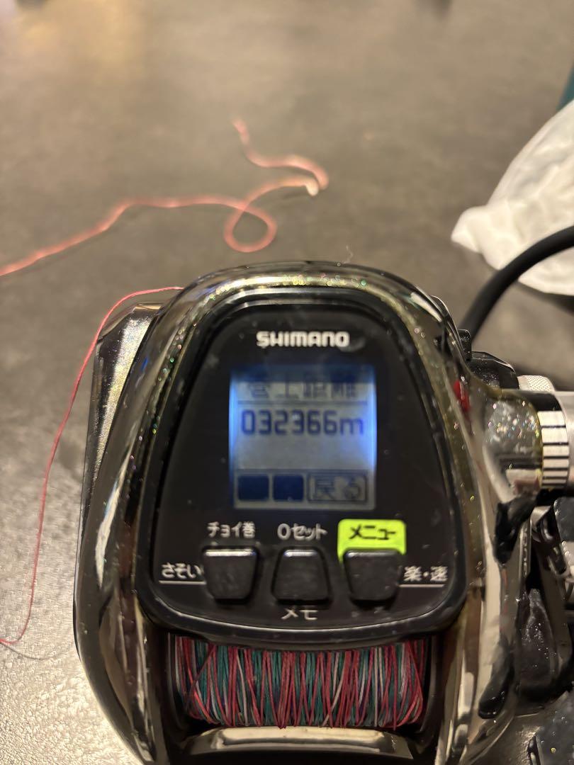 SHIMANO Force Master フォースマスター3000mk