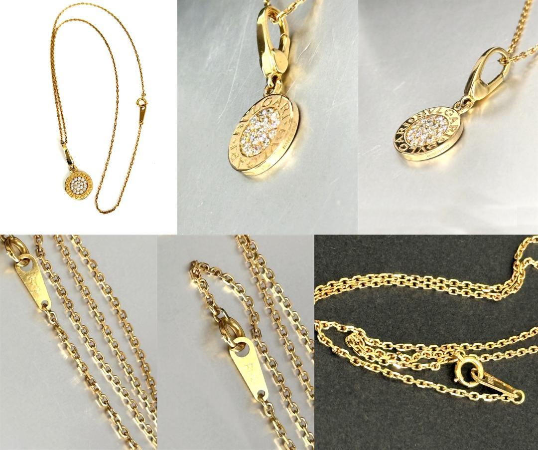 BVLGARI　ブルガリブルガリ　ネックレス　パヴェ ダイヤ　19P　K18YG