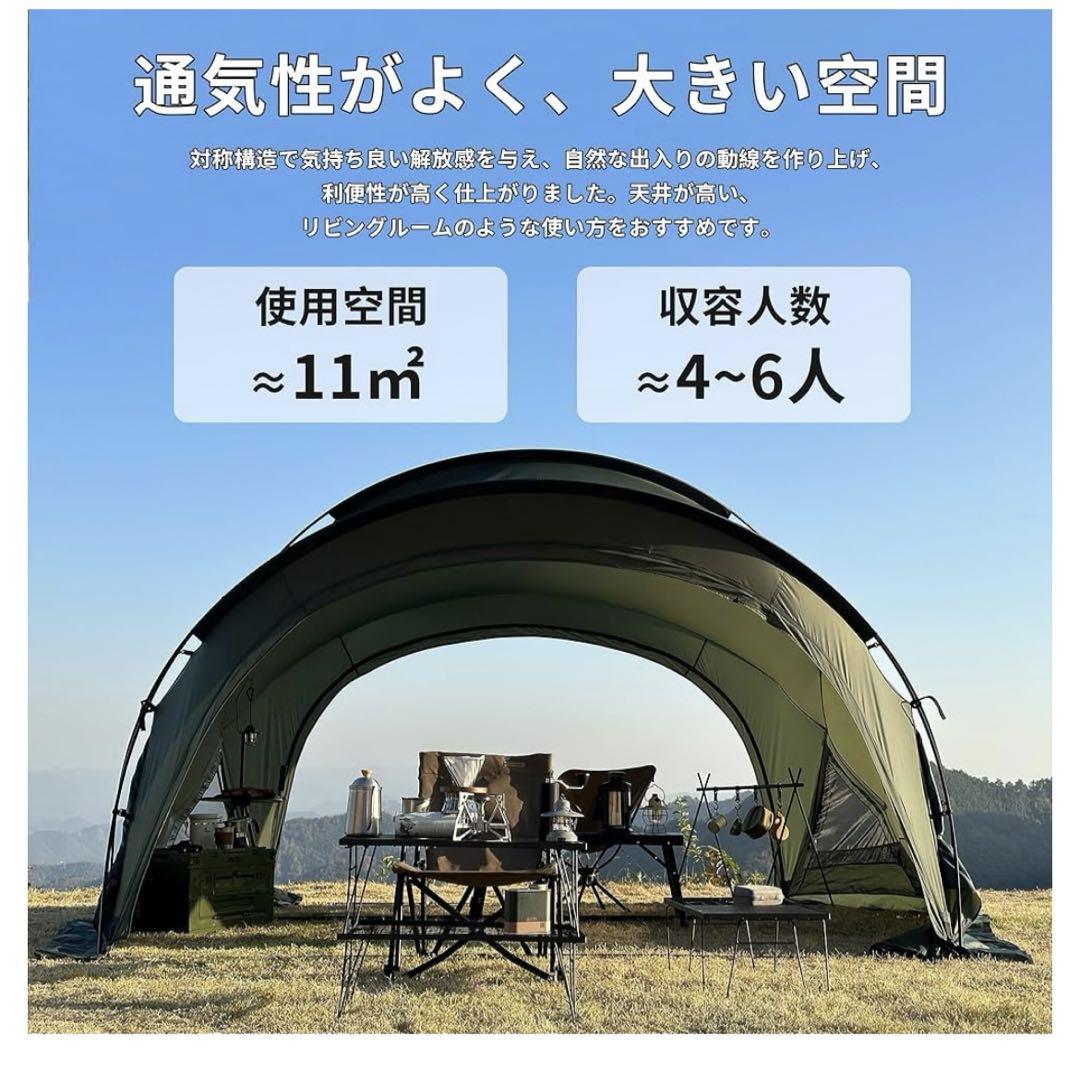 Tenplay ドームテント