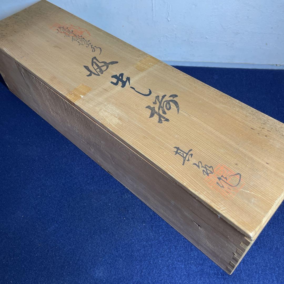 其泉作　染錦緑濃山水　吸出し揃　5客