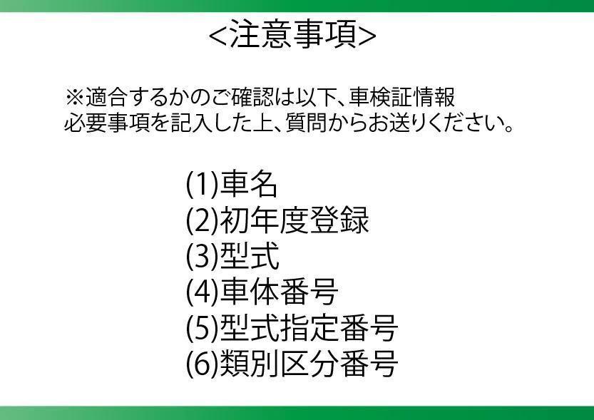 ★ 充電制御車対応