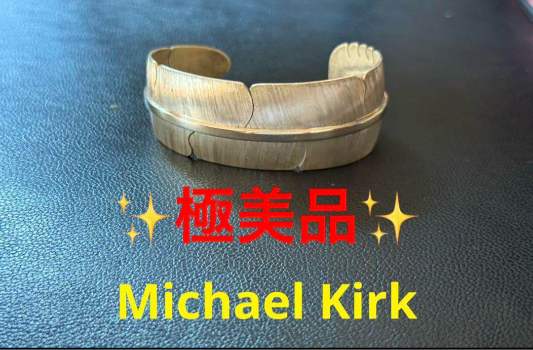 希少‼️ Michael Kirk フェザー バングル 　インディアンジュエリー