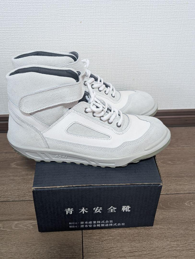 【新品.未使用】青木安全靴 ZR-21ALLWHITE 26cm