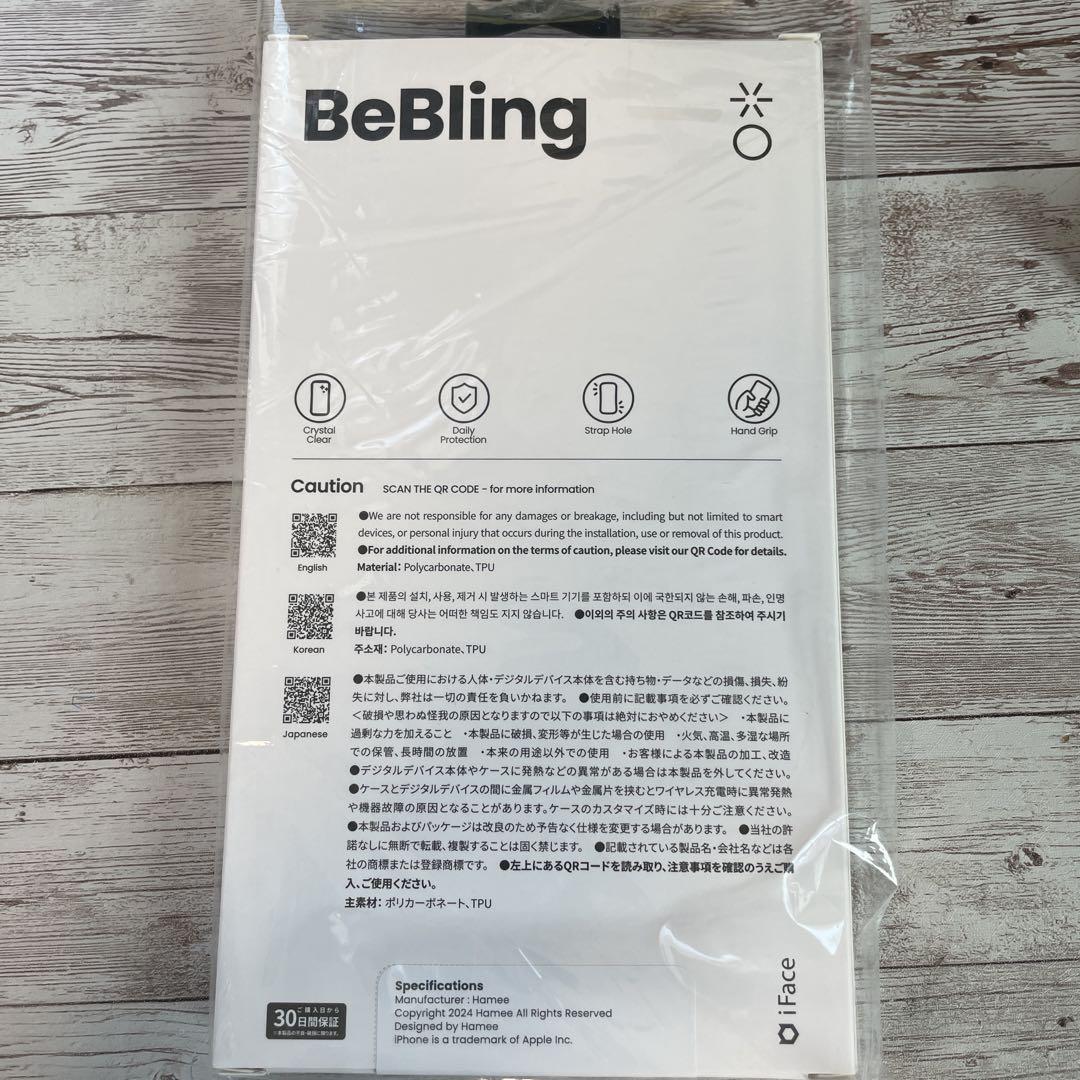 新品未開封　iFace BeBling iPhone 15/14/13シルバー
