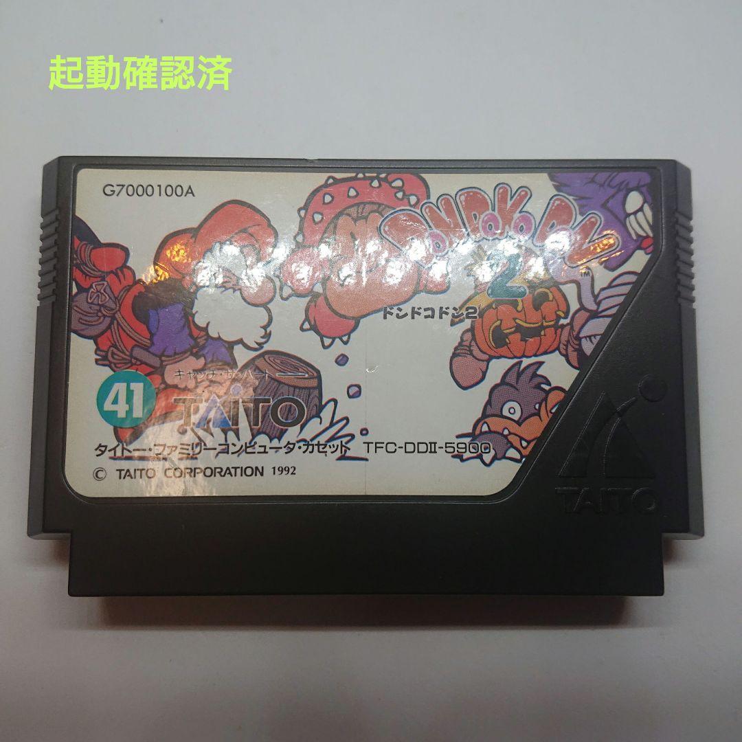 ファミコンソフト ドンドコドン2 ソフトのみ - メルカリ