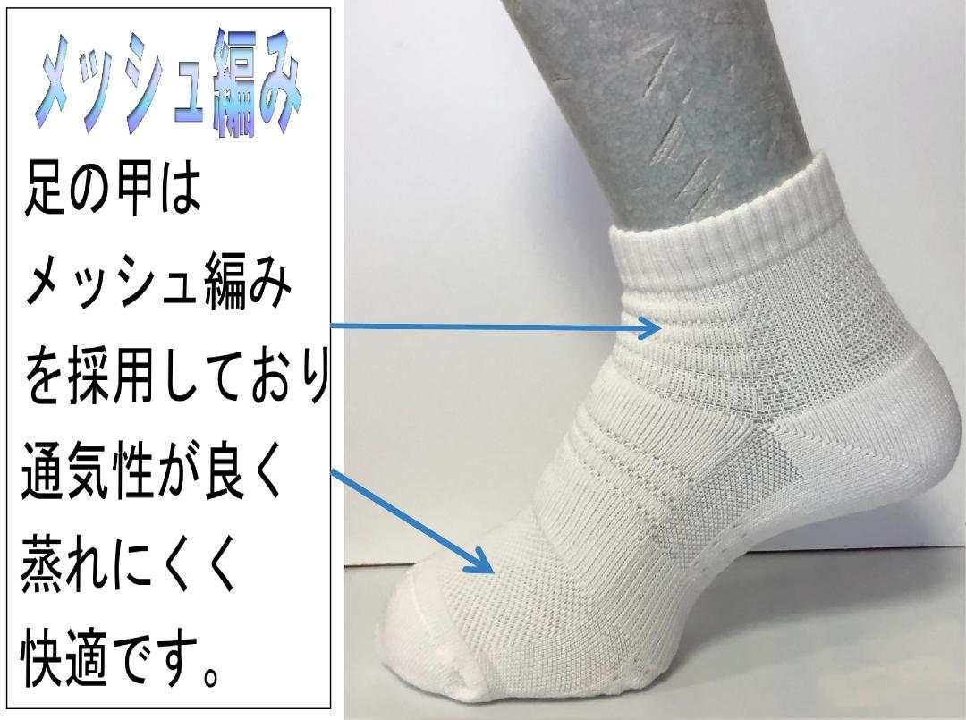 日本製 マルチスポーツソックス 23-25cm 3足1セット バスケ WH - メルカリ 日本製 マルチスポーツソックス 23-25cm 3足1セット バスケ WH - メルカリ