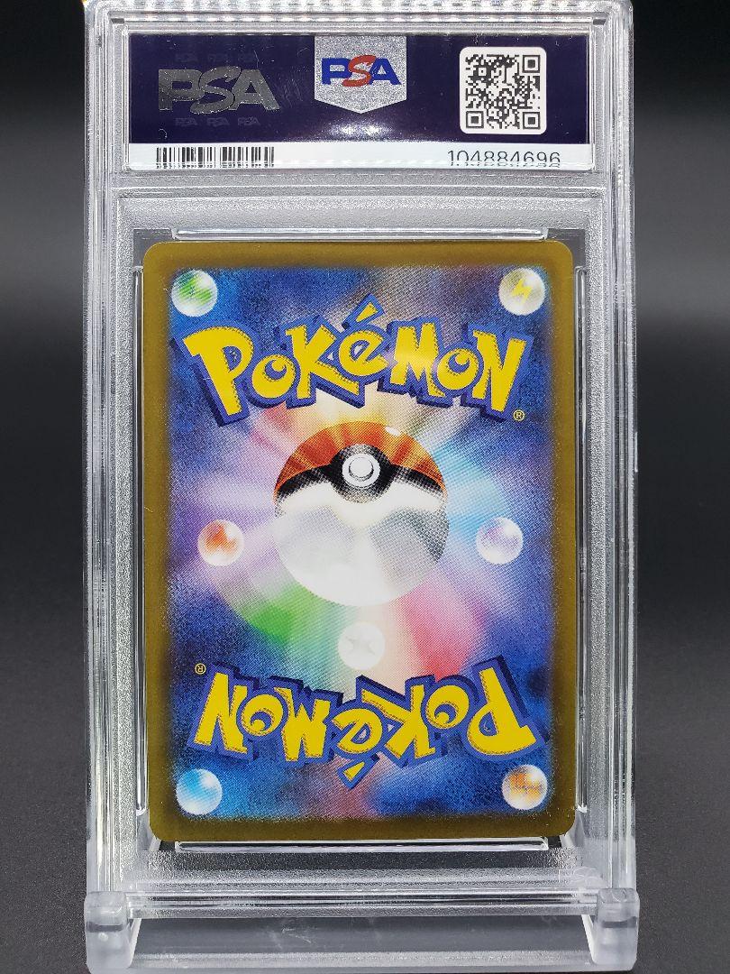 ザシアン【 PSA10 】3 連番 ザシアンV ポップのザシアン