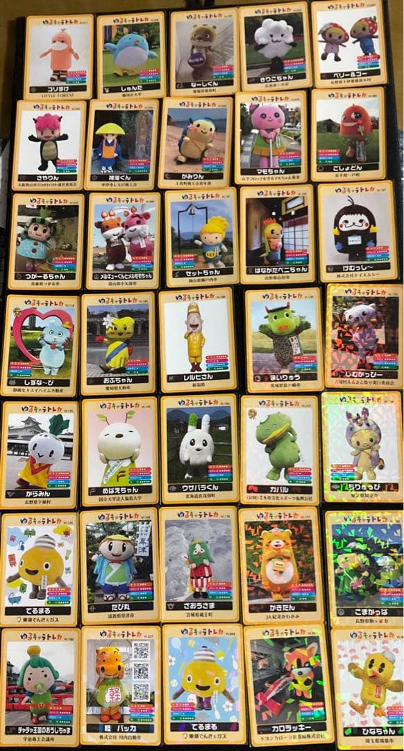 新しい季節 ゆるキャラトレカ 35枚 まほろばさん専用 その他
