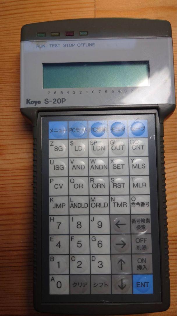 Koyo PLC用プロコン S-20P その他