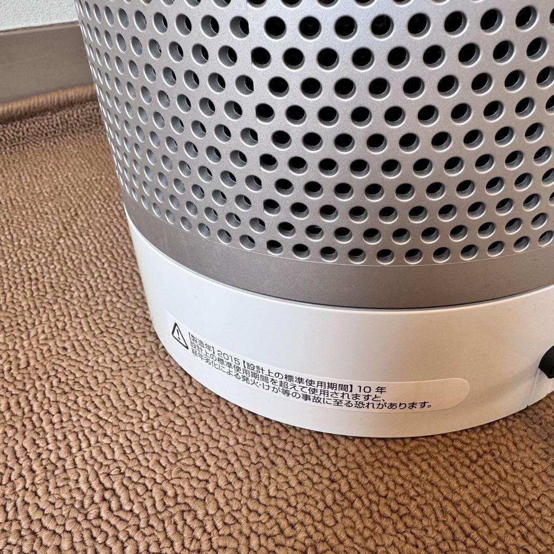 Dyson Pure Cool 【DCモーター搭載】 エアマルチプライヤー