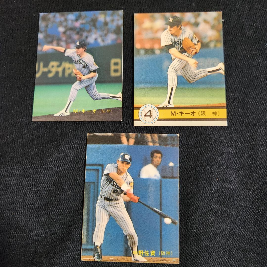スーパーセール M・キーオ 80年代 カルビー野球カード ＆ メルカリ - (阪神タイガース) 中野佐資 スポーツ選手