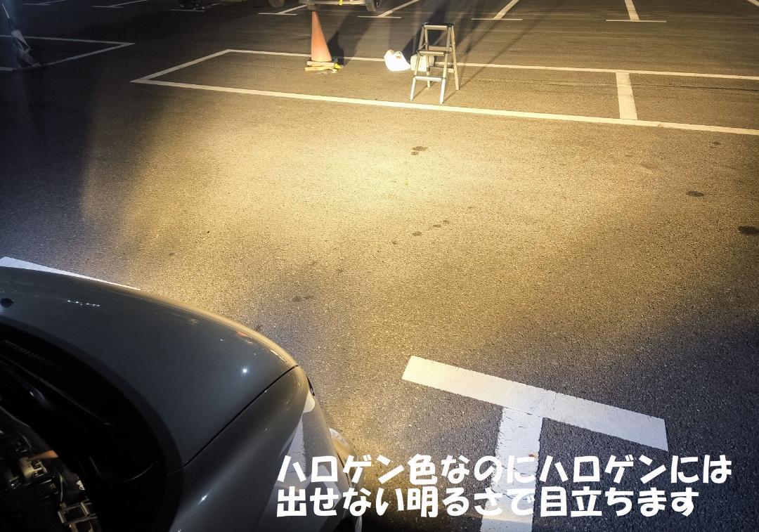 18LED　シリーズS　全６色　宇宙一明るい高効率バルブ　H1H7H4H3H11