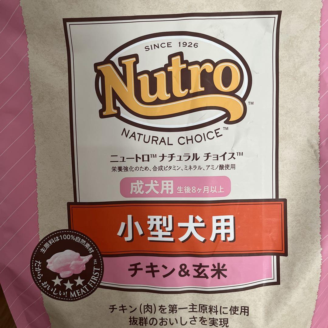 Nutro ドライフード 3kg×4袋 Nutro ドライフード 3kg×4袋