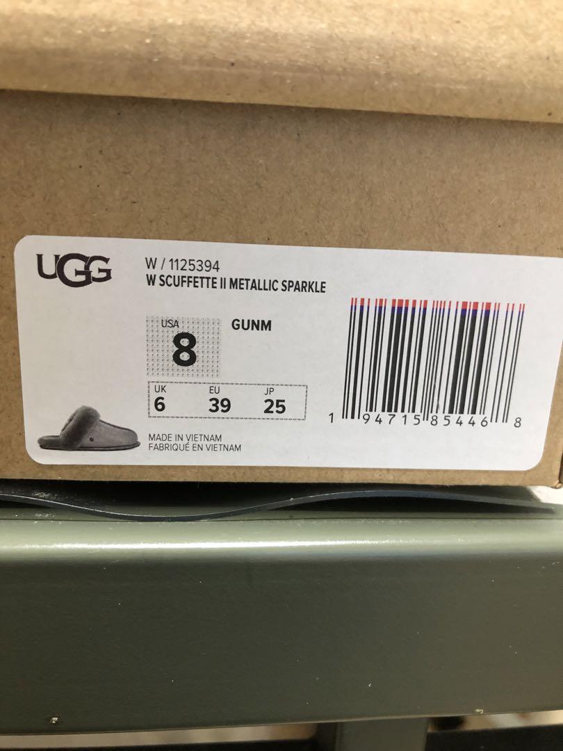 UGGメタリックレザーでアップデートしたスカフェットメタリックスパークルです。
