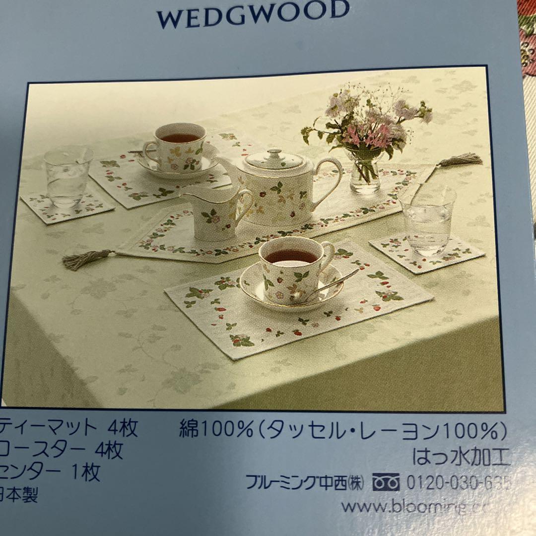 ウェッジウッドティーマツトセットワイルドストロベリーティーマツトコースター