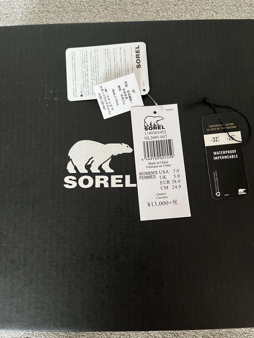SOREL スノーブーツ グレー　24cm