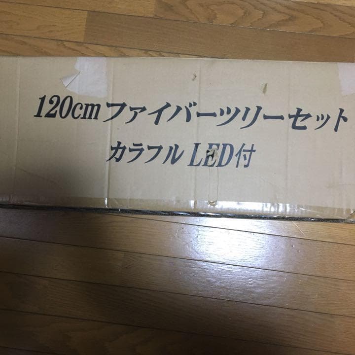 クリスマスツリー 120cm ファイバーツリーセット