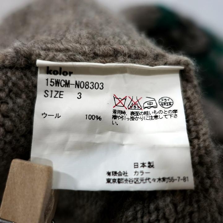 ●●kolor 幾何学柄ニット