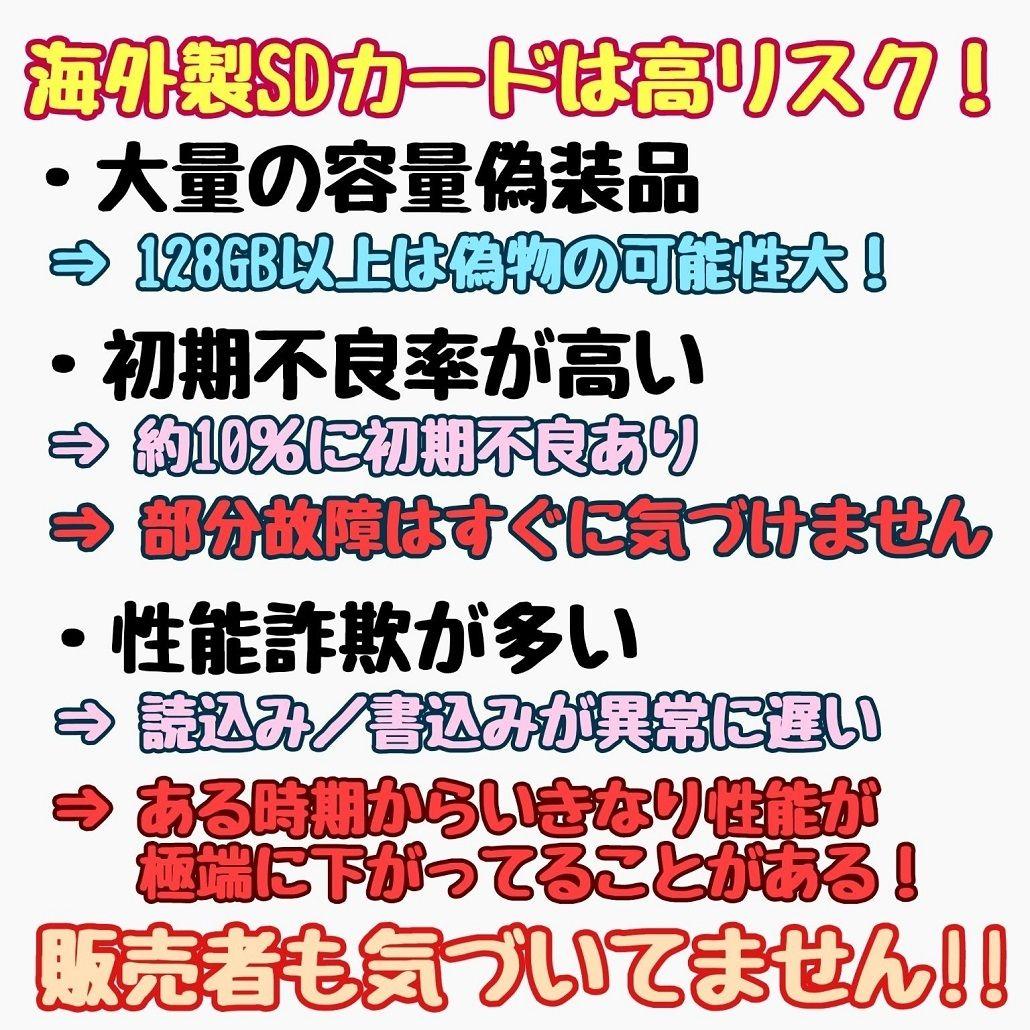 microsd マイクロSD カード 1TB 1枚★本物品質・各種保証有り★