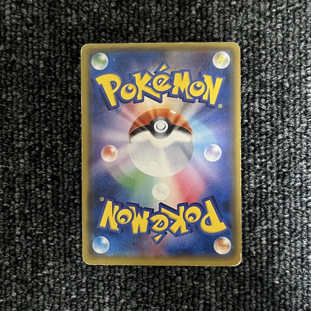 ポケモンブリーダー SR