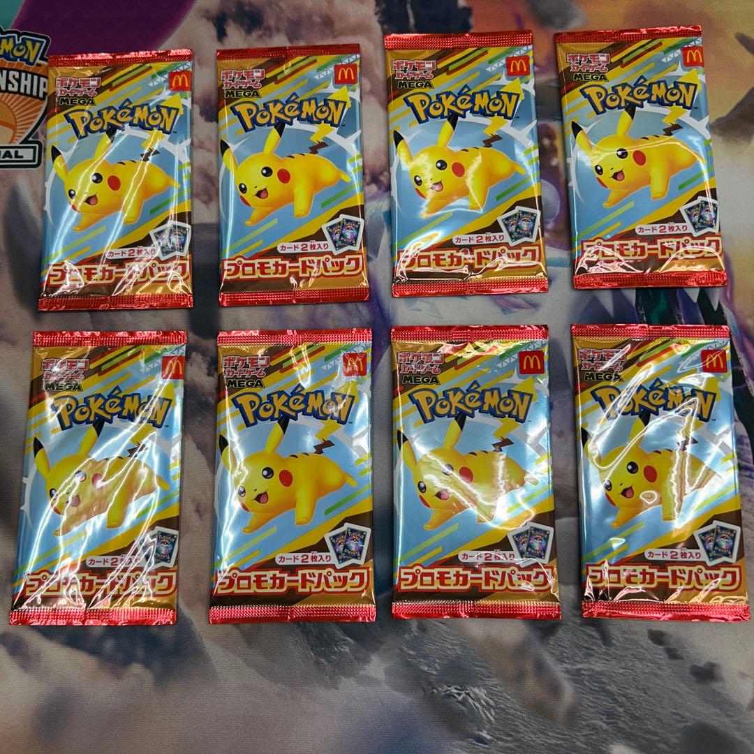 ピカチュウ マクドナルドプロモ 8パックセット目立った傷や汚れなし