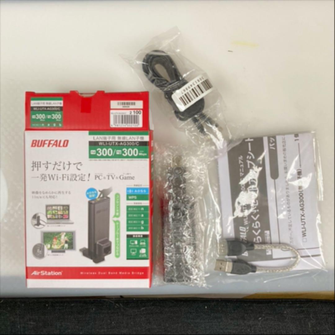 メルカリ Buffalo Lan端子用無線lanユニット Wli Utx Ag300 C Pc周辺機器 3 150 中古や未使用のフリマ メルカリ Buffalo Lan端子用無線lanユニット Wli Utx Ag300 C Pc周辺機器 3 150 中古や未使用のフリマ