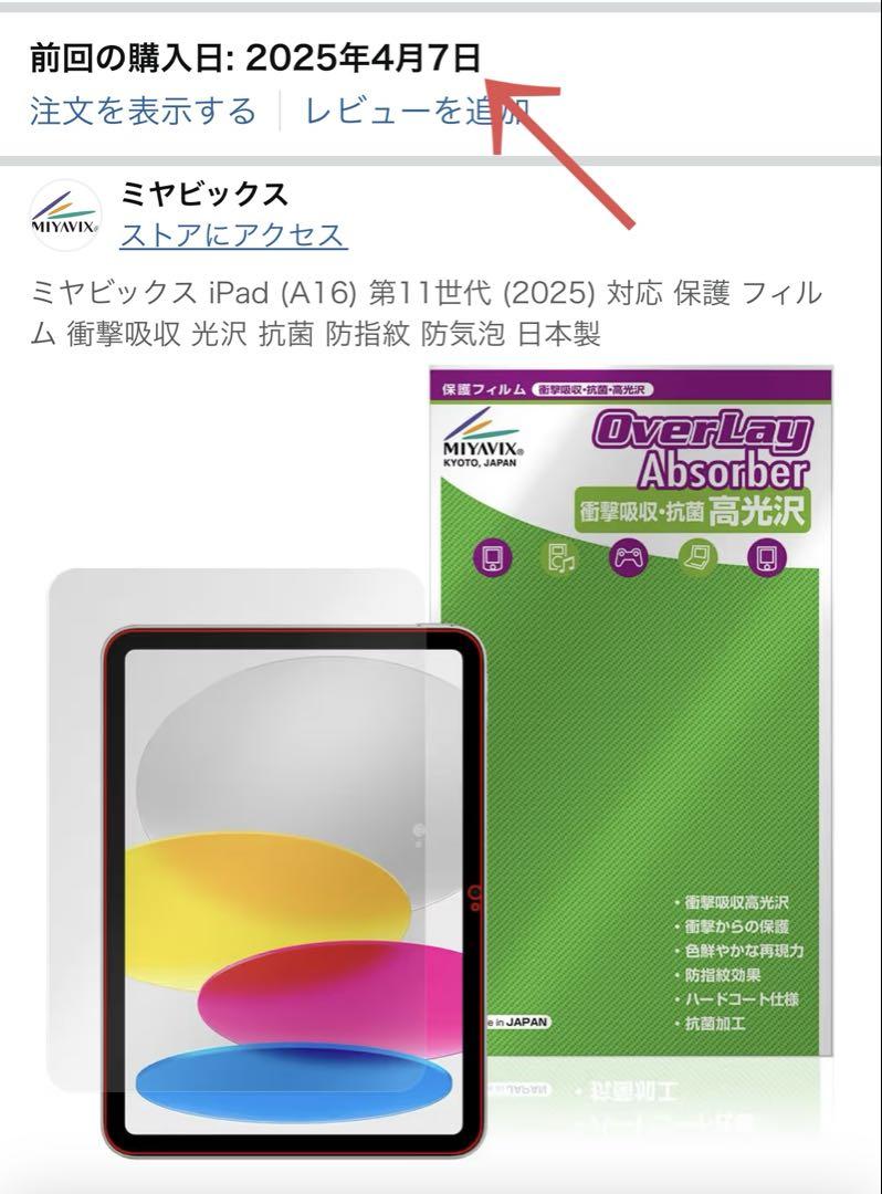 2025 128GB