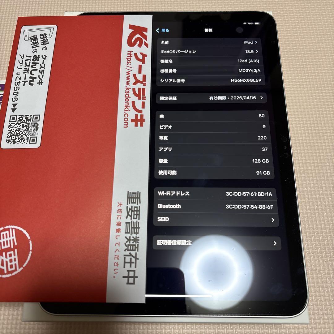 第11世代 2025