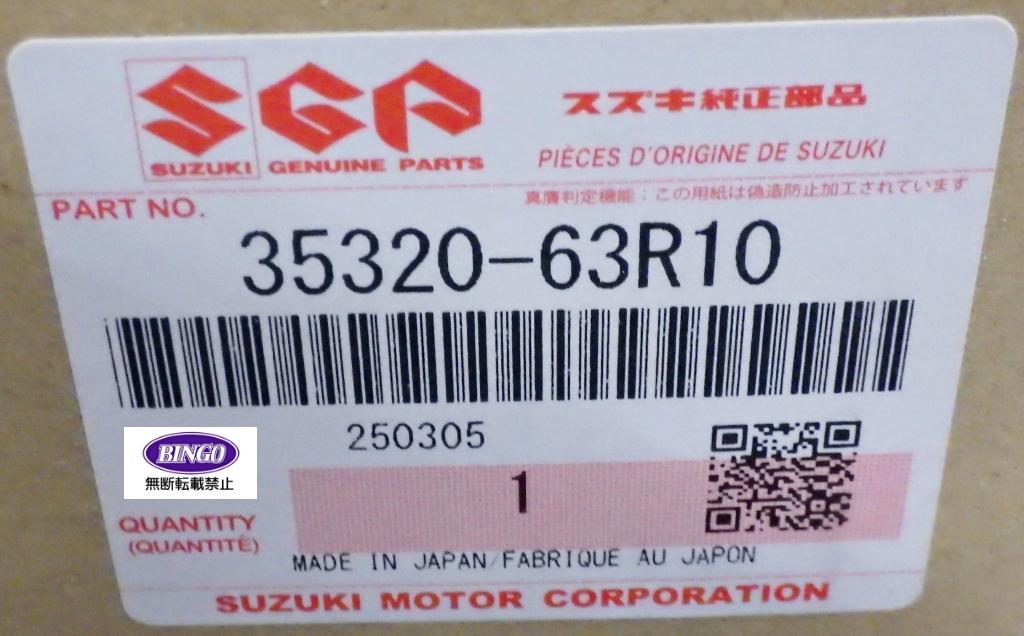 スズキ ワゴンR MH55S ヘッドライト 左 KOITO 100-59375